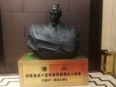 -并州饭店(千峰南路店)