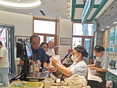 -老鼎丰(靖宇街总店)