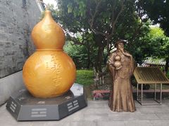 -广州神农草堂中医药博物馆