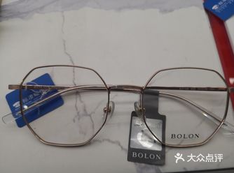 双十一配镜每满三百减一百