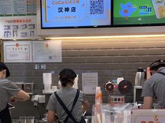 -CoCo都可(汉神购物广场店)