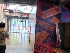 -1点点(大华第一坊店)