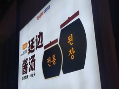 -逍遥宫
