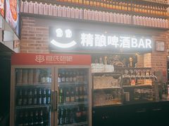 -管氏翅吧(广渠门店)