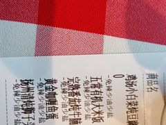 -西贝(吴江路湟普汇店)