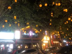 -米店·云南菜(南门店)