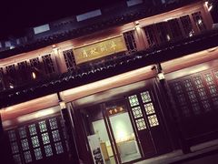 -杭州城中香格里拉大酒店