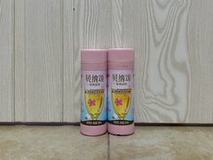 -711便利店(安贞桥胜古南里店)