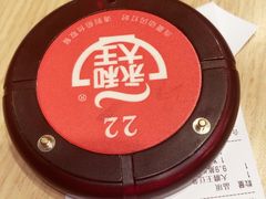 -永和大王(广渠店)