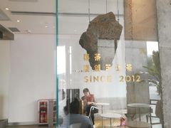 -喜茶(广州番禺奥园广场店)
