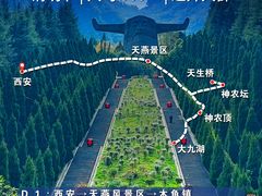 -神农架景区