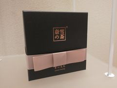 -奈雪的茶(华侨城创意园店)