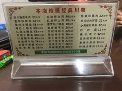 -百年粉蒸牛肉