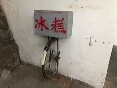 -山城巷传统风貌区