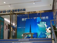 -美可普口腔医院(东街分店)