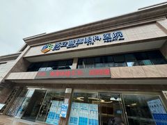 -西安普瑞眼科医院·近视手术·视力防控