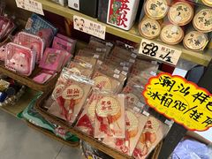 -普宁反沙番薯芋头