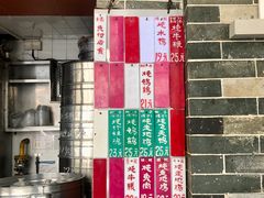 -達揚原味燉品(文明路店)