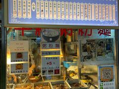 -下环街市熟食中心