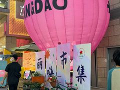 -丽达购物中心(崂山店)