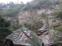-太湖源风景区