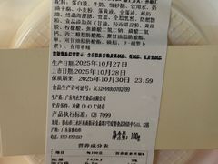 -广隆蛋挞王(农讲所店)