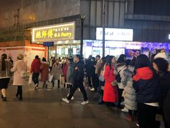 -鲍师傅糕点(春熙路店)