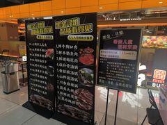 -黑金·寻焰自助百汇·烤肉·火锅(中街店)