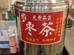 -金城百年兰州烤肉牛肉(文景路店)