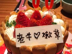 -拉那巴米 蛋糕定制(世纪东方广场店)