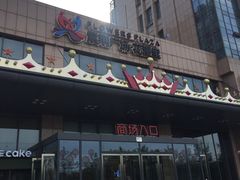 -紫荆广场·花漫里