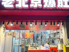 -南门头上美食街