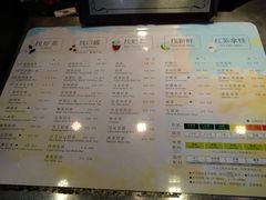 菜单-1点点(东方宝泰店)