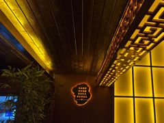 -悦界酒吧(后海店)