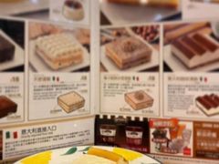 -萨莉亚意式餐厅(特力时尚汇店)