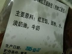 -巴黎贝甜(龙江店)