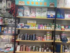 -佳雯宠物医院·皮肤科·内外科(春晓路分院)