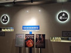 -裕龙汤泉