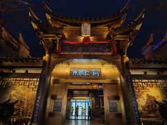 -重庆十八梯传统风貌区