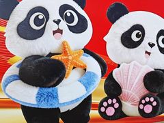 -秦皇岛野生动物园