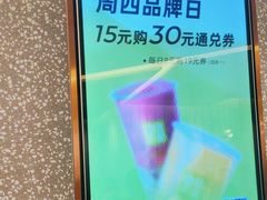 -奈雪的茶(天河城店)