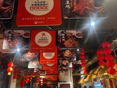 -聚合鑫东北熏酱熟食麻辣面(长阳店)
