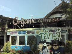 -Ohkajhu Organic Farm Sansai