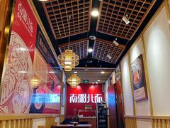 -南粥北面(东大桥店)