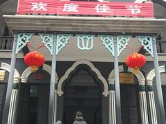 -湖南省立第一师范学校旧址