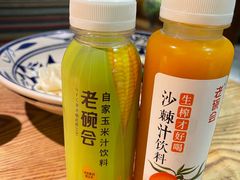 -老碗会·陕西手工面(燕南路店)