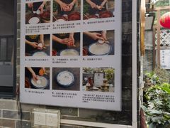 -周大娘牛乳(旧寨古村总店)