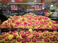 -北京华联生活超市(庄河世纪海云天店)