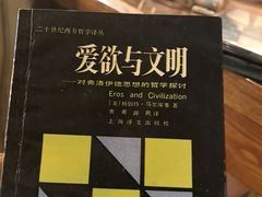 -斯多格书乡(北京大学畅春园店)