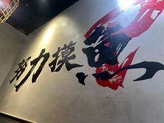 -味仙疯美蛙鱼头(清扬路总店)